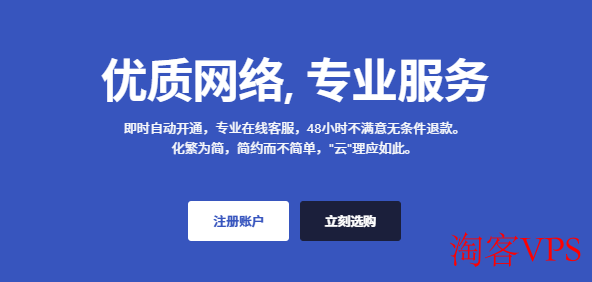 丽萨主机德国双ISP住宅IP VDS测评–流媒体解锁与高纯净IP利器