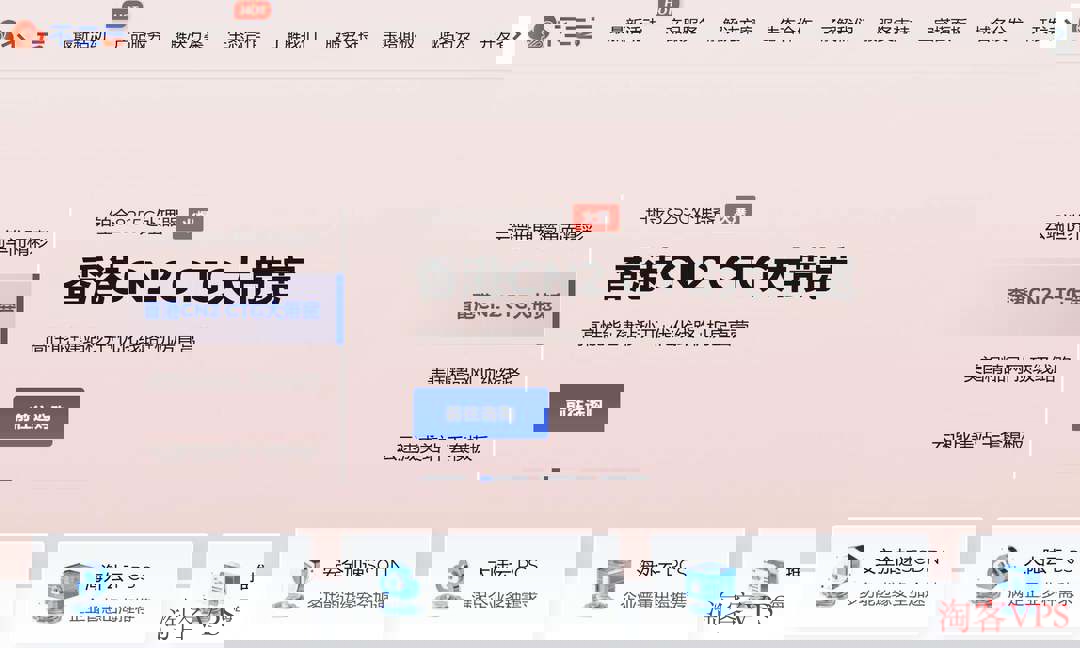 不二云香港大带宽VPS测评 - 500Mbps带宽+CN2优化线路