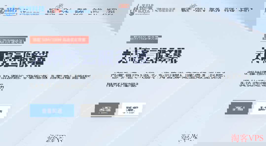 恒创主机香港大带宽VPS测评 - 独享带宽高性价比选择