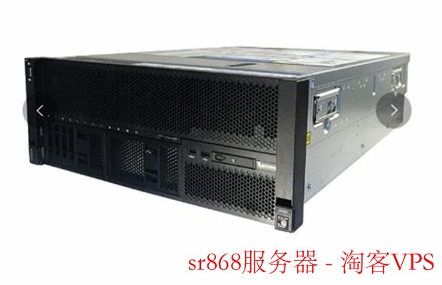 sr868服务器性能解析 - 稳定高效的企业首选方案