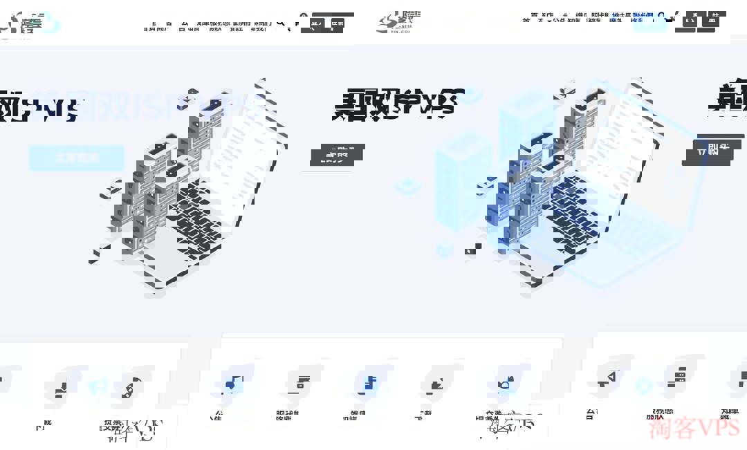 荫云美国家宽VPS测评 - 洛杉矶双ISP原生住宅IP体验