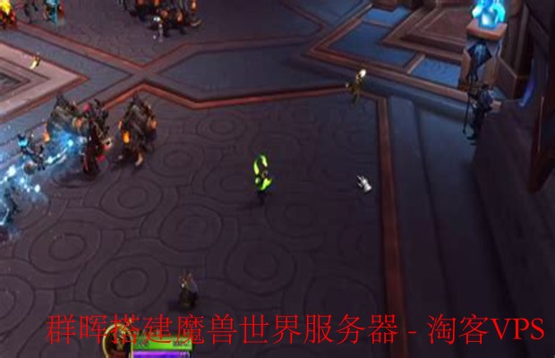 群晖搭建魔兽世界服务器指南 - 轻松打造专属WOW私服