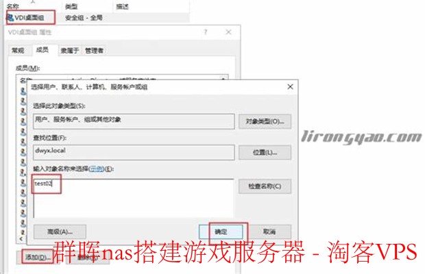 群晖NAS搭建游戏服务器指南 - 私享稳定开黑环境