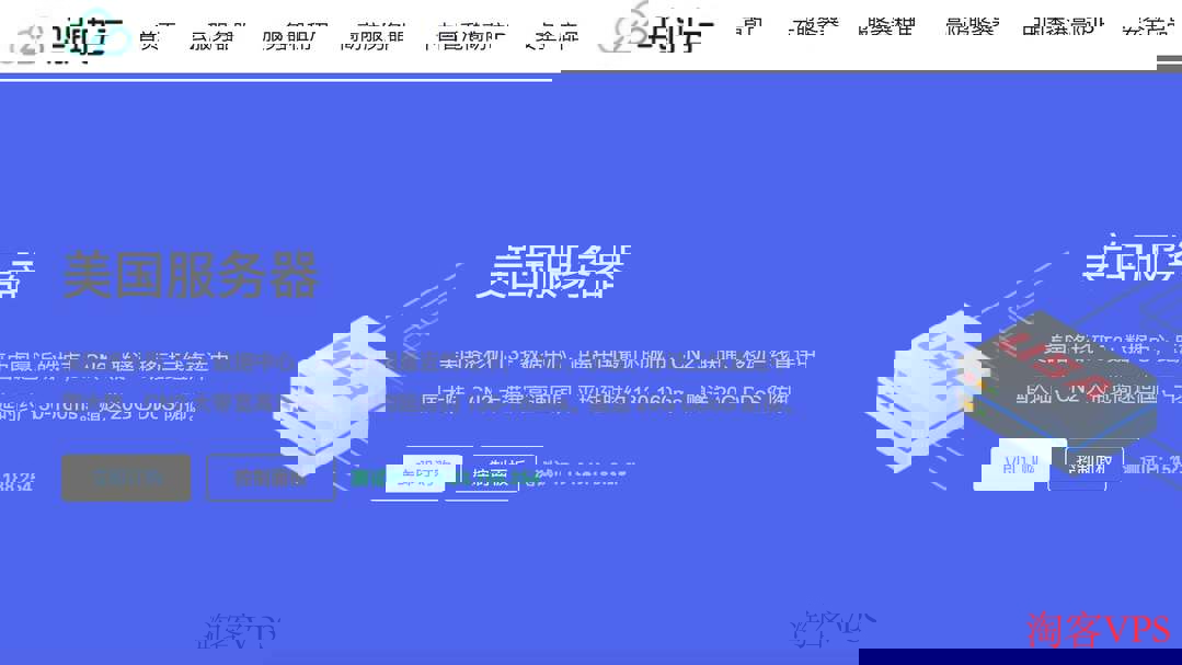华纳云美国服务器测评 - CN2三网直连高性价比选择