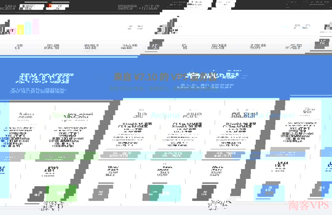 JustHost.Asia美国VPS测评 - 洛杉矶机房高速低价体验