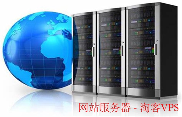 网站服务器详解-类型、原理与选购全攻略