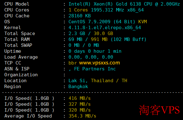 荫云日本双ISP VPS测评 - 适合TikTok运营与直播