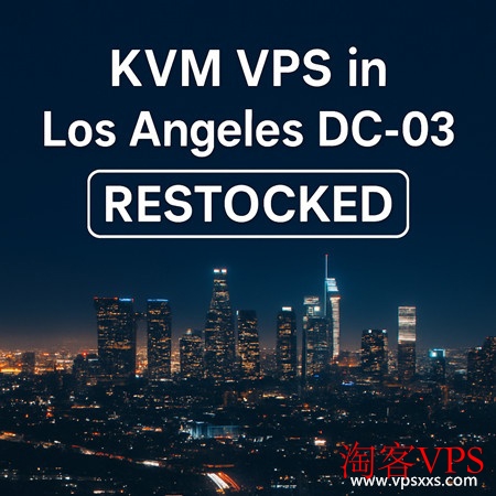 RackNerd美国VPS优惠指南 - 机房测速与流量翻倍技巧
