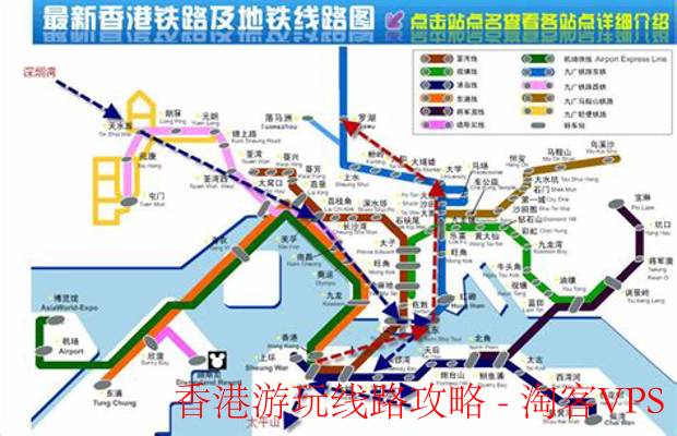 香港经典游玩攻略-维港美景与地道美食全指南