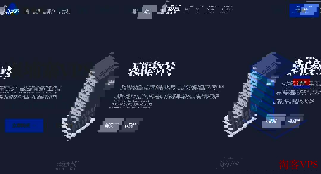 萤光云柬埔寨VPS测评 - 金边机房稳定高速解析