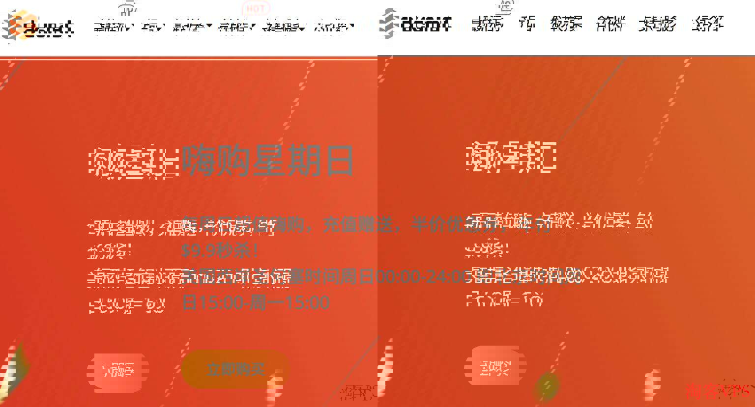 RAKsmart西雅图美国VPS测评 - CN2线路高速稳定推荐