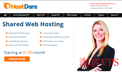 HostDare海外VPS优惠大放送—洛杉矶CN2、日本机房特惠