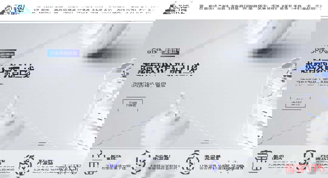 莱卡云越南VPS测评 - 双ISP原生住宅IP高性价比选择
