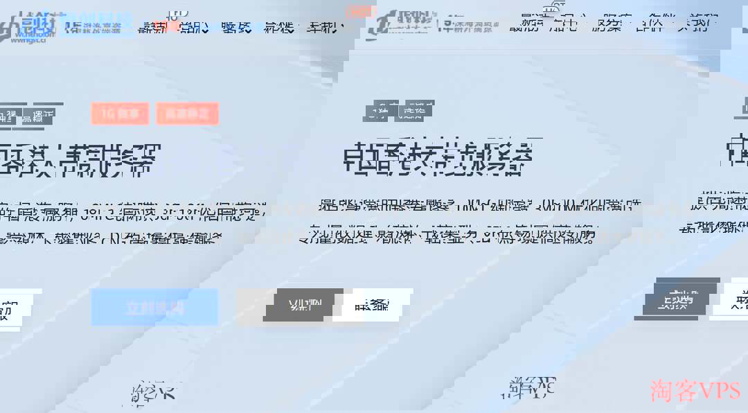 恒创主机香港大带宽服务器测评—速度稳定性价比高