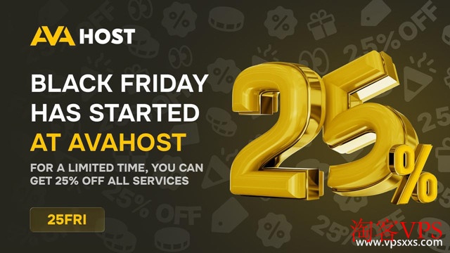 Ava.Hosting黑五25%折扣促销 - 摩尔多瓦抗投诉VPS首选