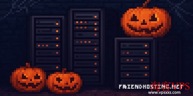 Friendhosting全球多机房VPS推荐 - 2025万圣节40%优惠详解