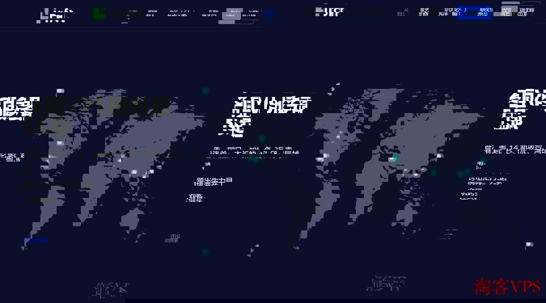 IPRaft日本VPS测评 – 双ISP原生住宅IP与千兆带宽分析