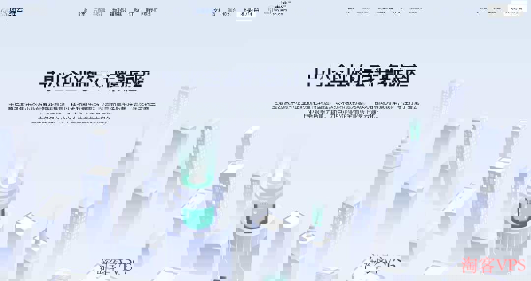 速维云香港VPS测评 - 500Mbps大带宽三网直连稳定便宜