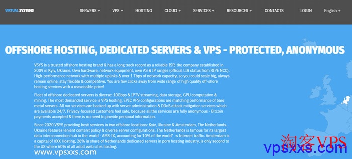 VSYS.host 2025黑五促销 - 乌克兰抗投诉服务器特惠