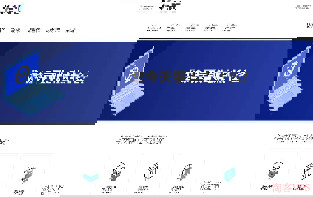 WePC法国VPS测评-双ISP原生住宅IP适合跨境外贸
