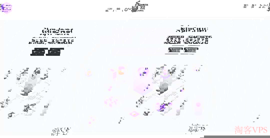 Skyline Connect日本VPS测评 - 三网直连10Gbps大带宽