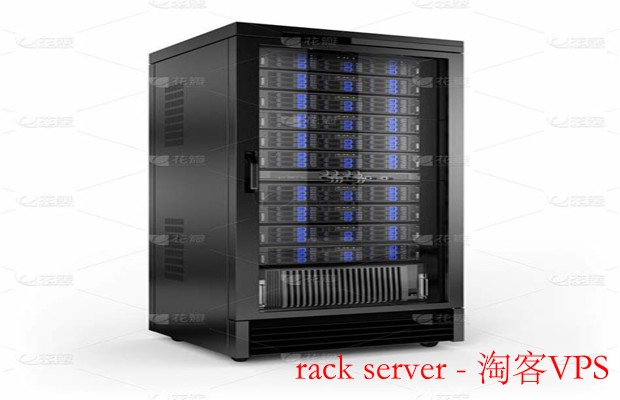 机架式服务器详解——优势、选购与部署全攻略
