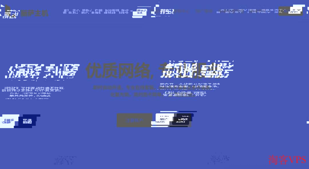 香港家宽VPS推荐-双ISP原生住宅IP主机性价比盘点