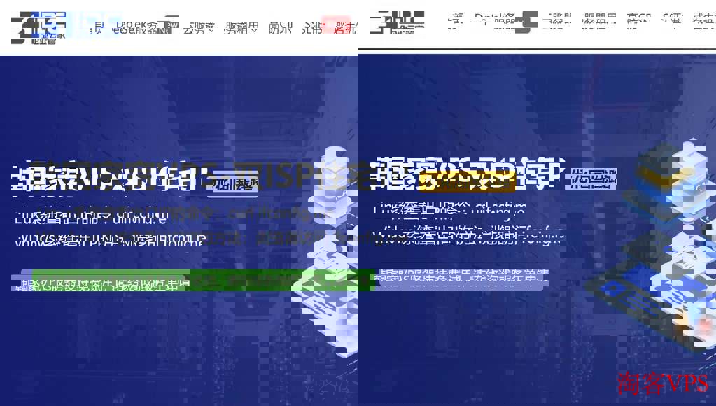 2025年双ISP韩国家宽VPS推荐 - 价格实惠跨境首选