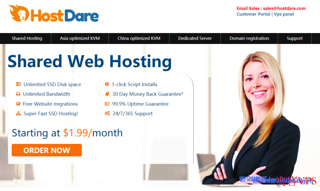 HostDare洛杉矶VPS年付低至$10.4 - 双倍内存流量限时送