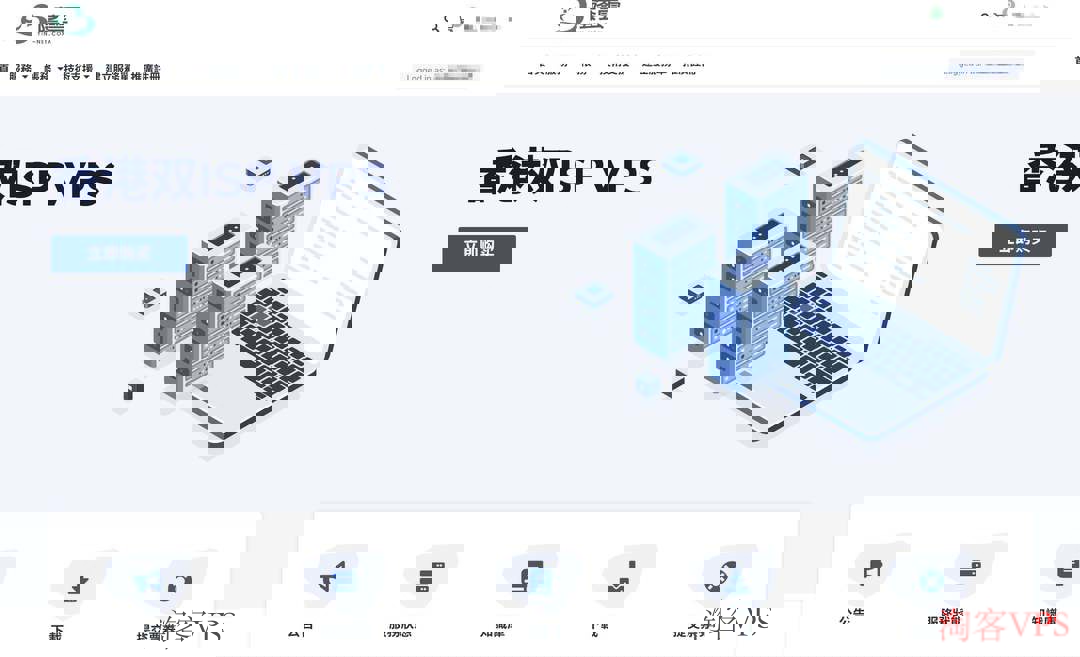 荫云香港家宽VPS测评 - 双ISP原生住宅IP高带宽选择