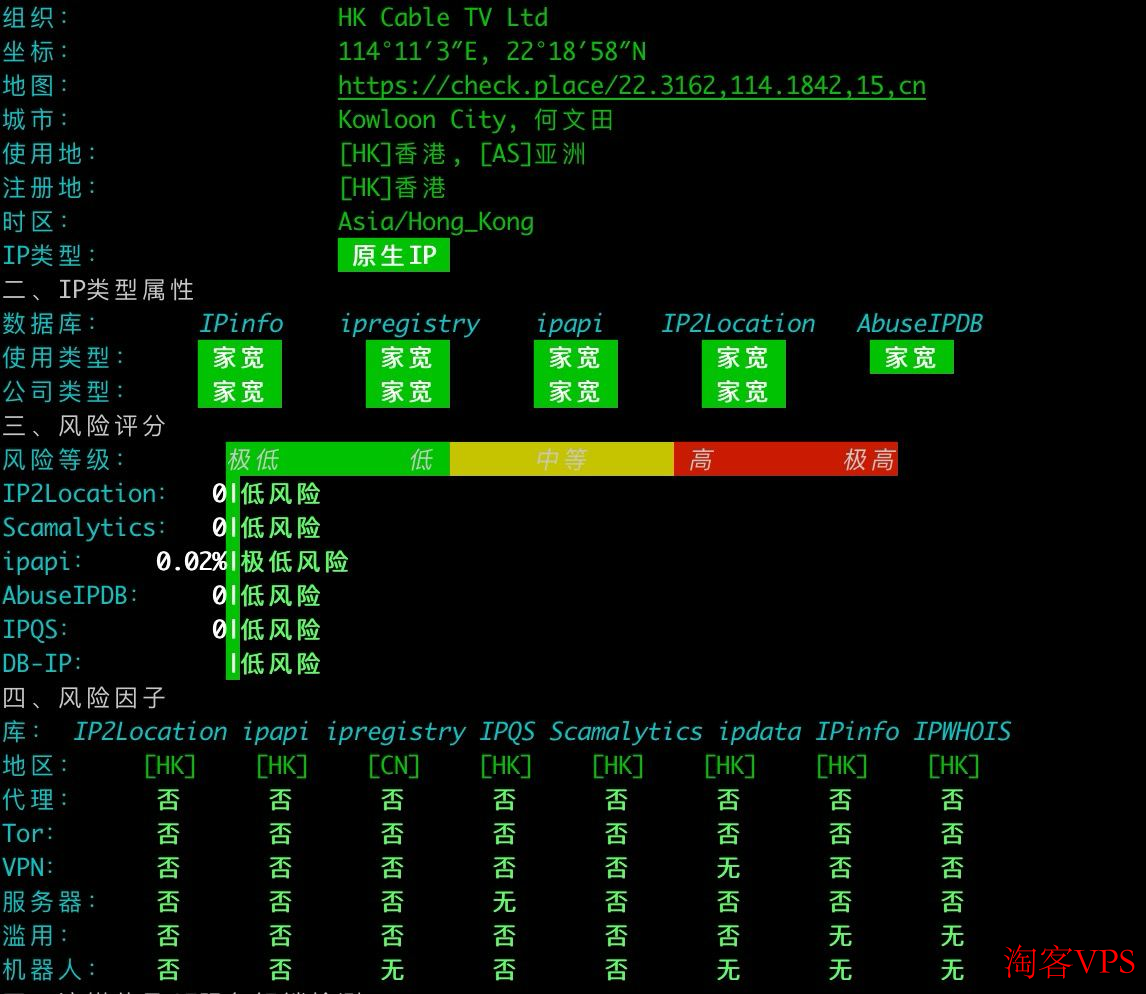 lisahost香港iCable住宅VPS - 纯净双ISP家宽IP畅享本地服务