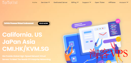 ToToTel英国1Gbps不限流量VPS测评 – 56美元年付真实体验