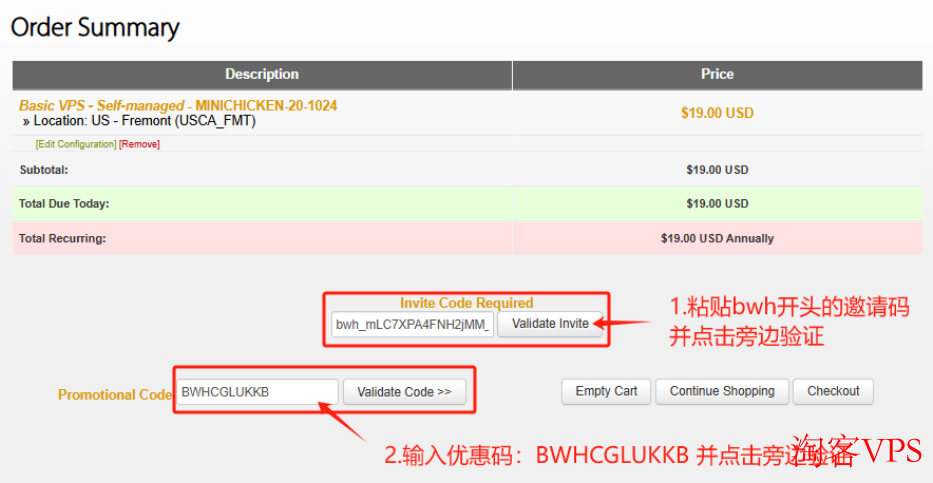 搬瓦工MINICHICKEN限量VPS抢购 - 最后5枚邀请码售罄在即