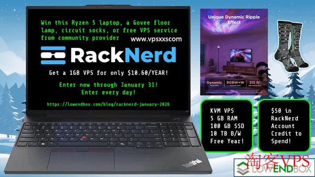 RackNerd美国VPS优惠促销汇总 - 多机房高速稳定选择