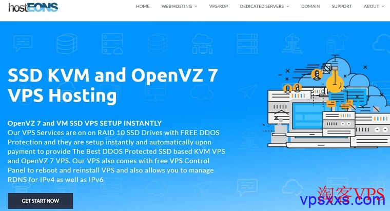 Hosteons VPS详解 - 套餐优惠与机房测速全攻略