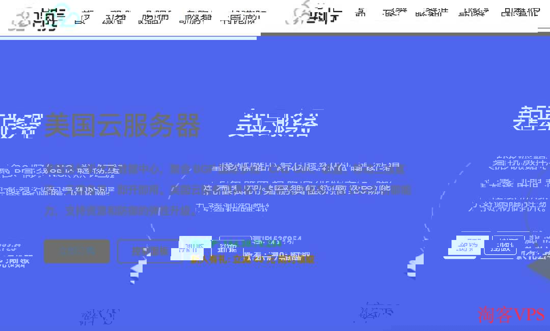 美国CN2 VPS推荐 - 三大主机商性价比与稳定性对比