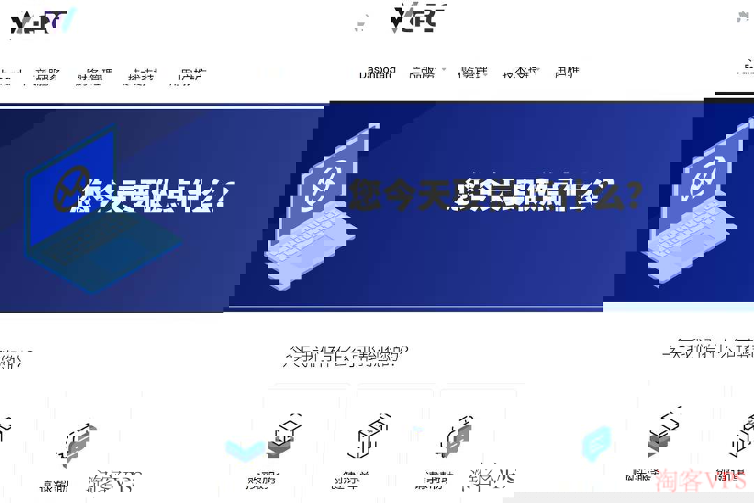 WePC印尼VPS测评 – 原生IP与支付宝付款详解