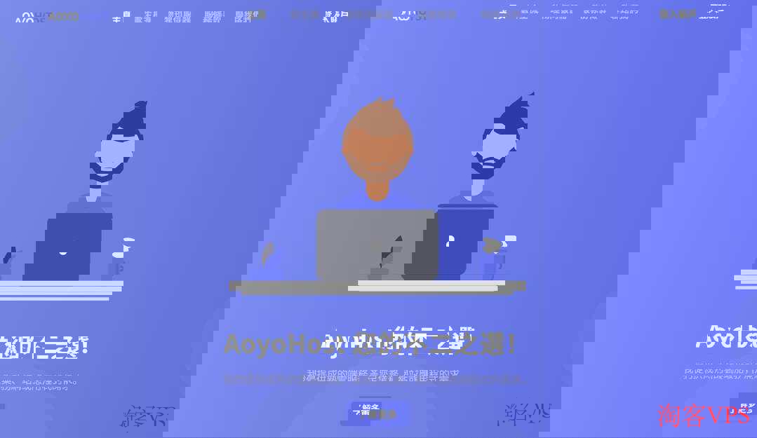 遨游主机美国VPS测评 - CN2优化线路原生IP稳定高速