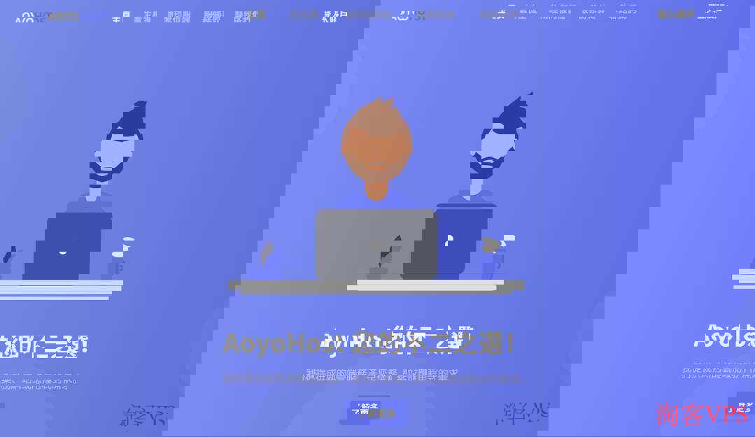 遨游主机韩国家宽VPS测评 - 双ISP原生住宅IP高性价比