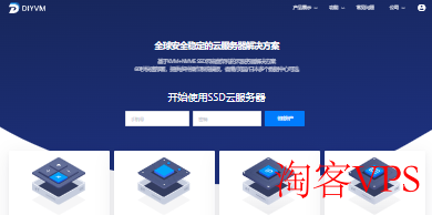 DiyVM CN2 VPS与独立服务器推荐 - 性价比高稳定优选