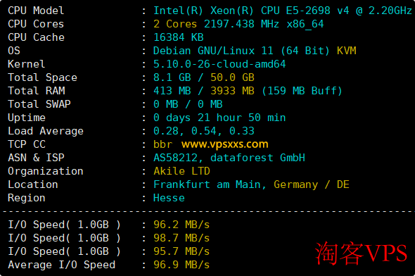 AkileCloud德国BGP VPS测评–硬件性能与网络实测解析