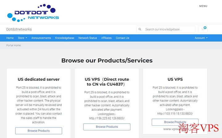 Dotdotnetworks美国VPS最新优惠解析-高性价比套餐推荐