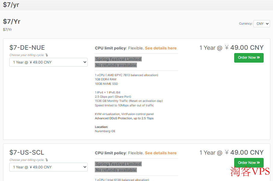 BitsFlowCloud超低价VPS评测－多机房轻量应用首选
