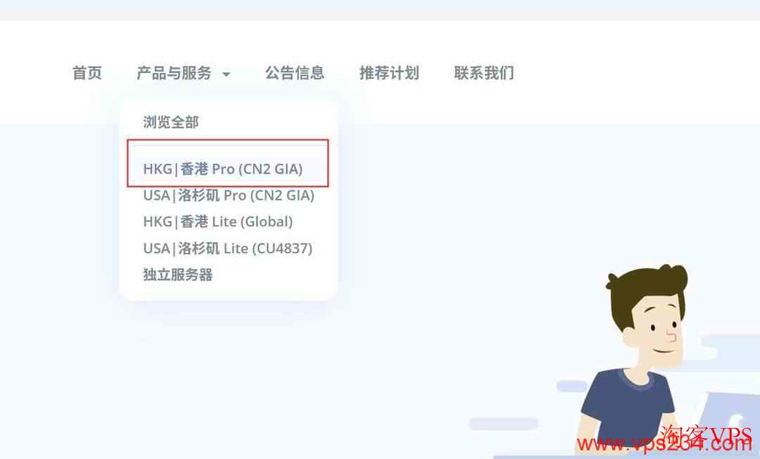 CUBECLOUD香港VPS测评 - CN2 GIA线路稳定高速