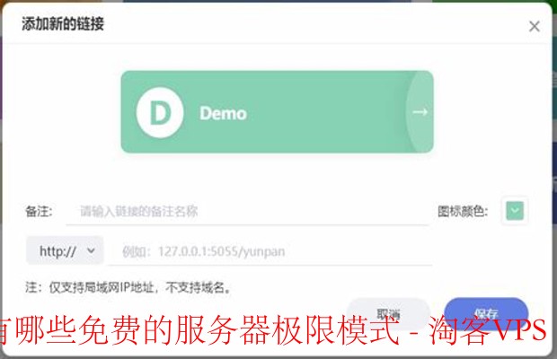 免费服务器极限模式推荐-热门玩法与挑战总结