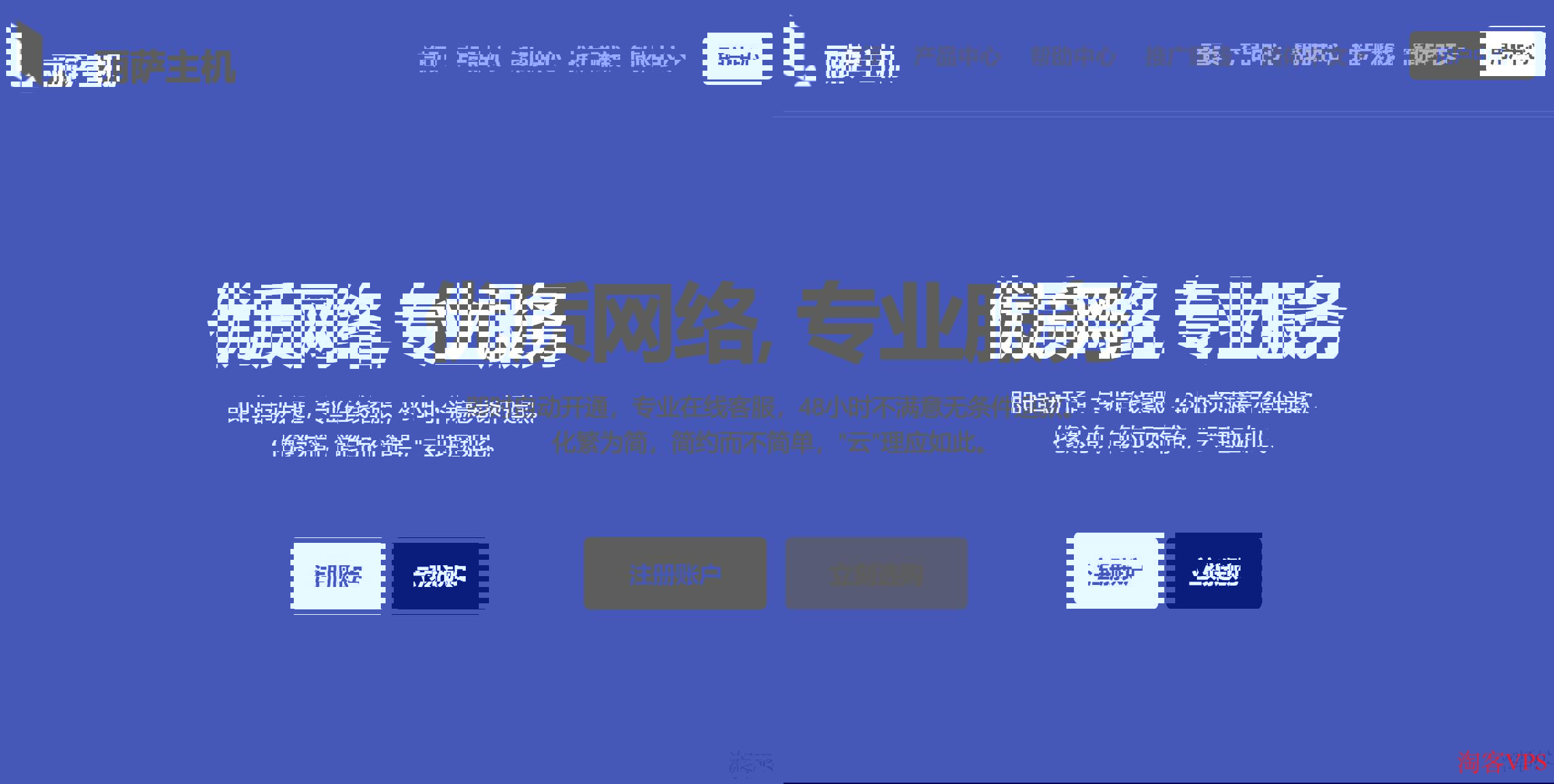 2026英国VPS主机推荐 - 双ISP原生IP与大带宽优选