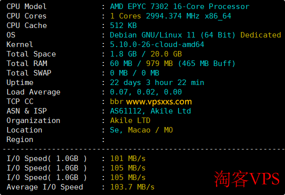 AkileCloud澳门VPS评测 - 硬件性能与网络实测详解