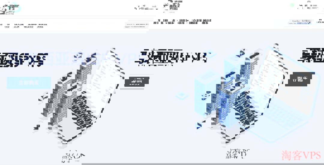 荫云马来西亚家宽VPS测评 - 双ISP住宅IP高速稳定