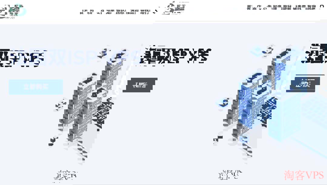 荫云法国家宽VPS测评 - 双ISP原生住宅IP体验详解