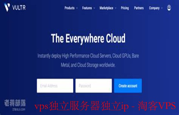 VPS独立服务器独立IP解析 - 性能与安全双保障